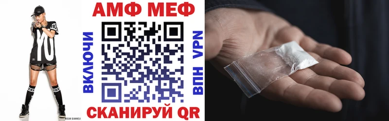 Amphetamine 97% Моздок