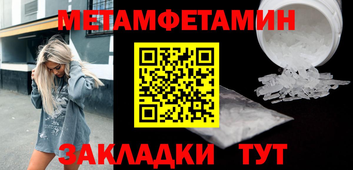 АМФЕТАМИН 97%  АМФ  Моздок  Вход с VPN 