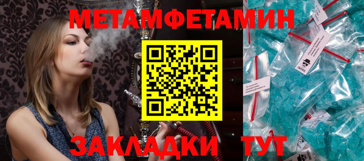 Amphetamine Premium Моздок