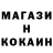 МЕТАДОН кристалл Iren Pronicheva