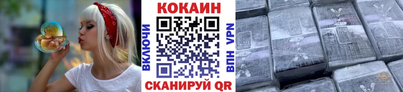 Кокаин Боливия  купить  цена  Моздок 