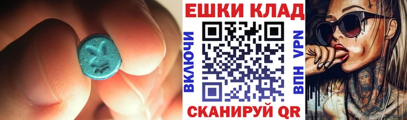 MEGA tor  Моздок  Экстази 280 MDMA 