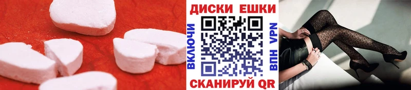 Экстази Cube Моздок