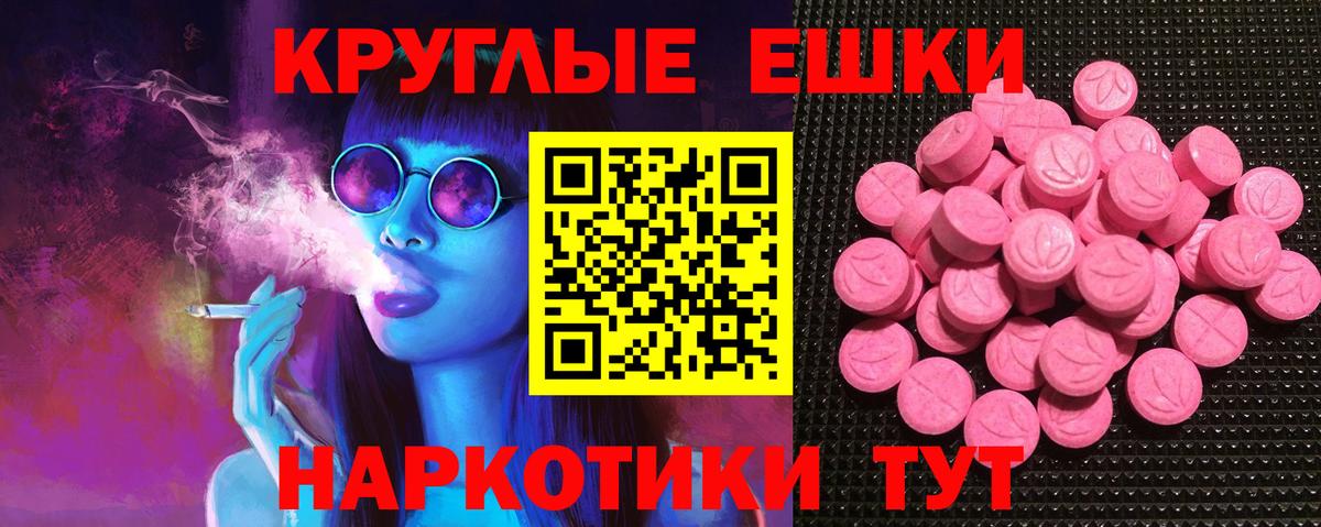 МАРИХУАНА  ГАШИШ  Вход с VPN  Героин  МАРИХУАНА  МЕФ кристаллы  Моздок  A PVP СОЛЬ кристаллы  Кокаин 