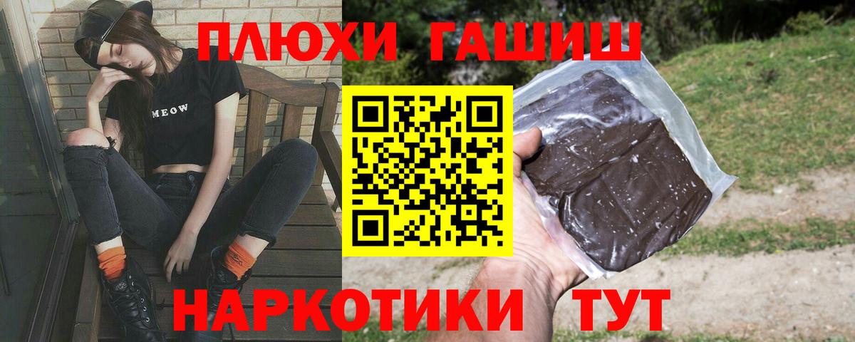 Гашиш Ice-O-Lator Моздок