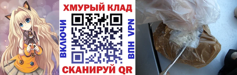 ОМГ ОМГ зеркало  Моздок  ГЕРОИН афганец 