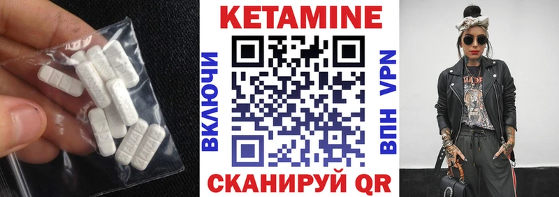 как найти закладки  Моздок  КЕТАМИН ketamine 