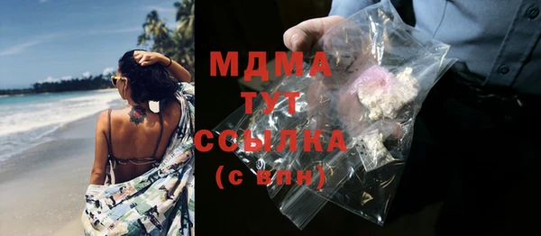 экстази Абинск