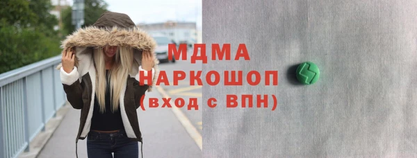 кокаин Алексин