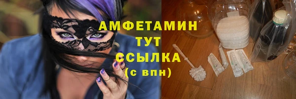 прущая мука Алексеевка