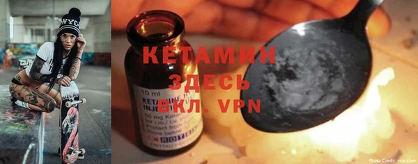 экстази Абинск