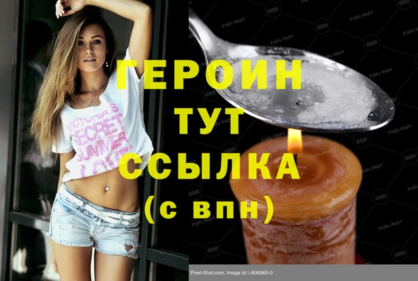 СК Абдулино