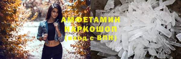 экстази Абинск