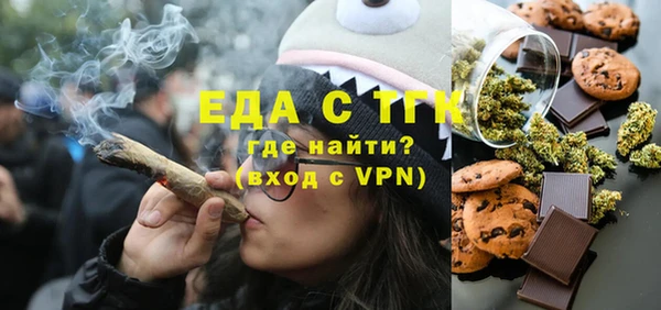 экстази Абинск