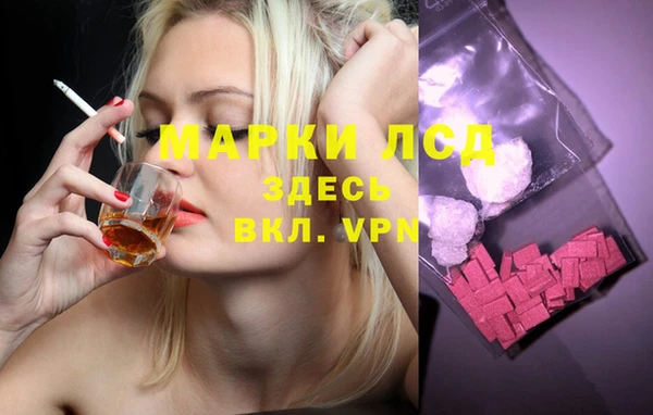 кокаин Алексин