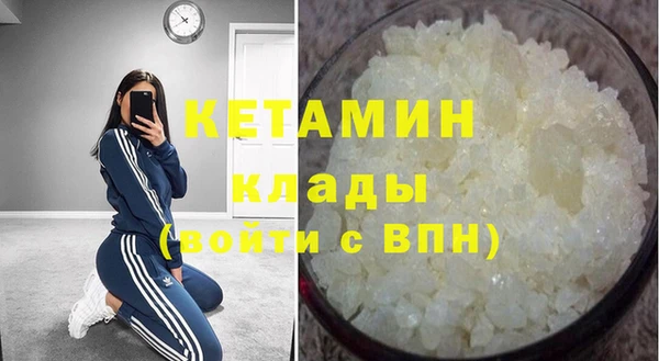 экстази Абинск