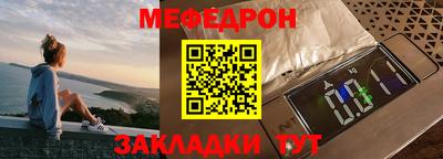 кокаин VHQ Рязань