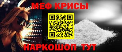 круглые Заводоуковск
