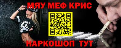 ешки Заволжье