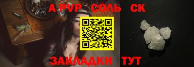 круглые Заводоуковск