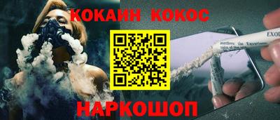 ешки Заволжье