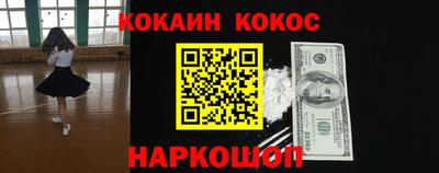 марки nbome Жуковский