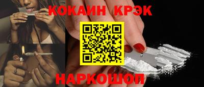 марки nbome Жуковский