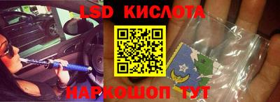 марки nbome Жуковский