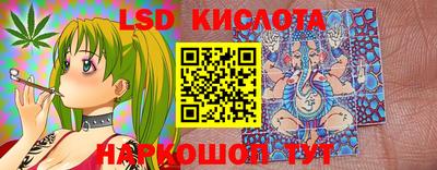 марки nbome Жуковский