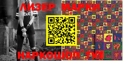 марки nbome Жуковский