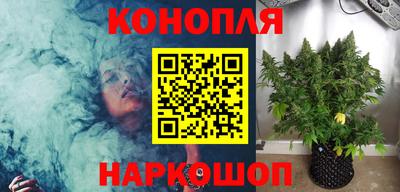 марки nbome Жуковский