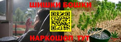 марки nbome Жуковский