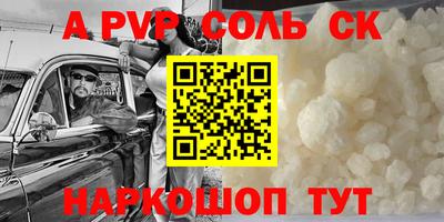 ешки Заволжье