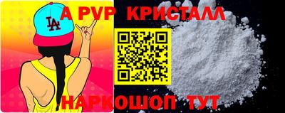 круглые Заводоуковск