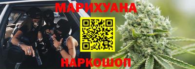 марки nbome Жуковский