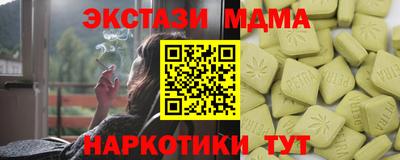марки nbome Жуковский