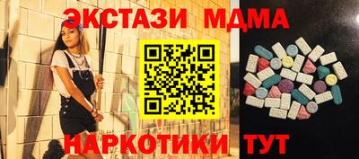 круглые Заводоуковск