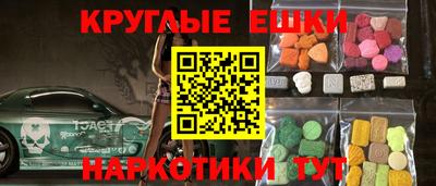 марки nbome Жуковский