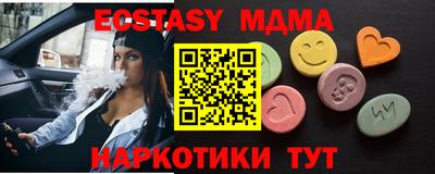 марки nbome Жуковский