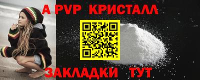 ешки Заволжье