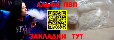 марки nbome Жуковский