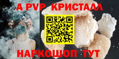 марки nbome Жуковский
