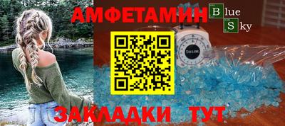 круглые Заводоуковск