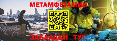 круглые Заводоуковск