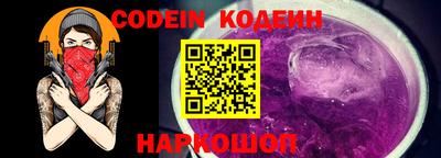 jwh Ипатово