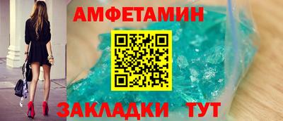 ешки Заволжье