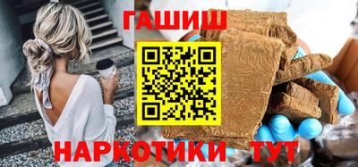 ешки Заволжье