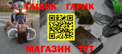 ешки Заволжье