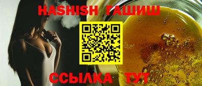 ешки Заволжье