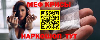 марки nbome Жуковский